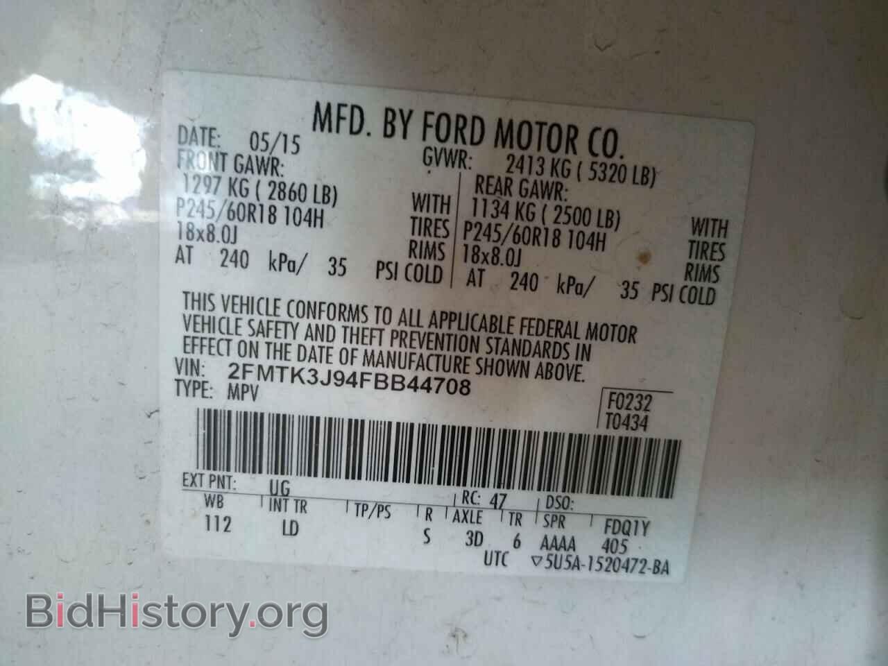 2015 FORD EDGE - VIN: 2FMTK3J94FBB44708 - Фото 10