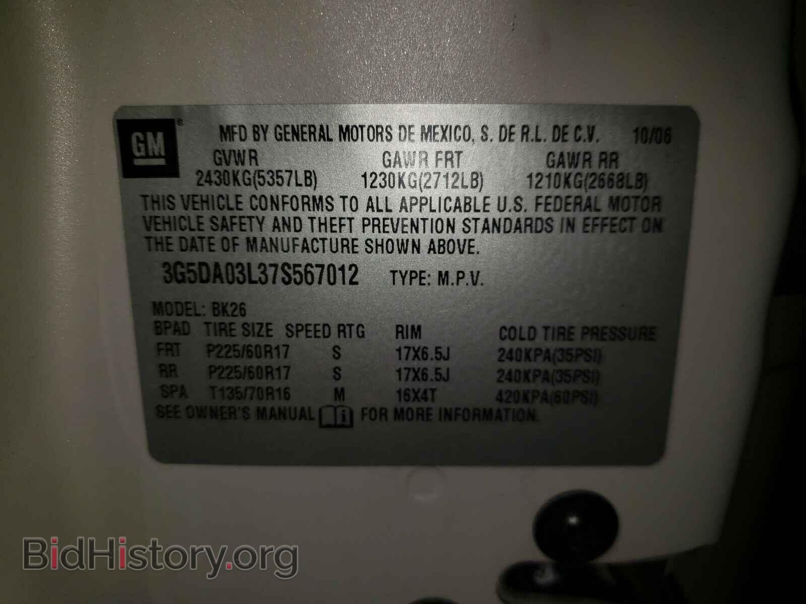 2007 BUICK RENDEZVOUS - VIN: 3G5DA03L37S567012 - Photo 10