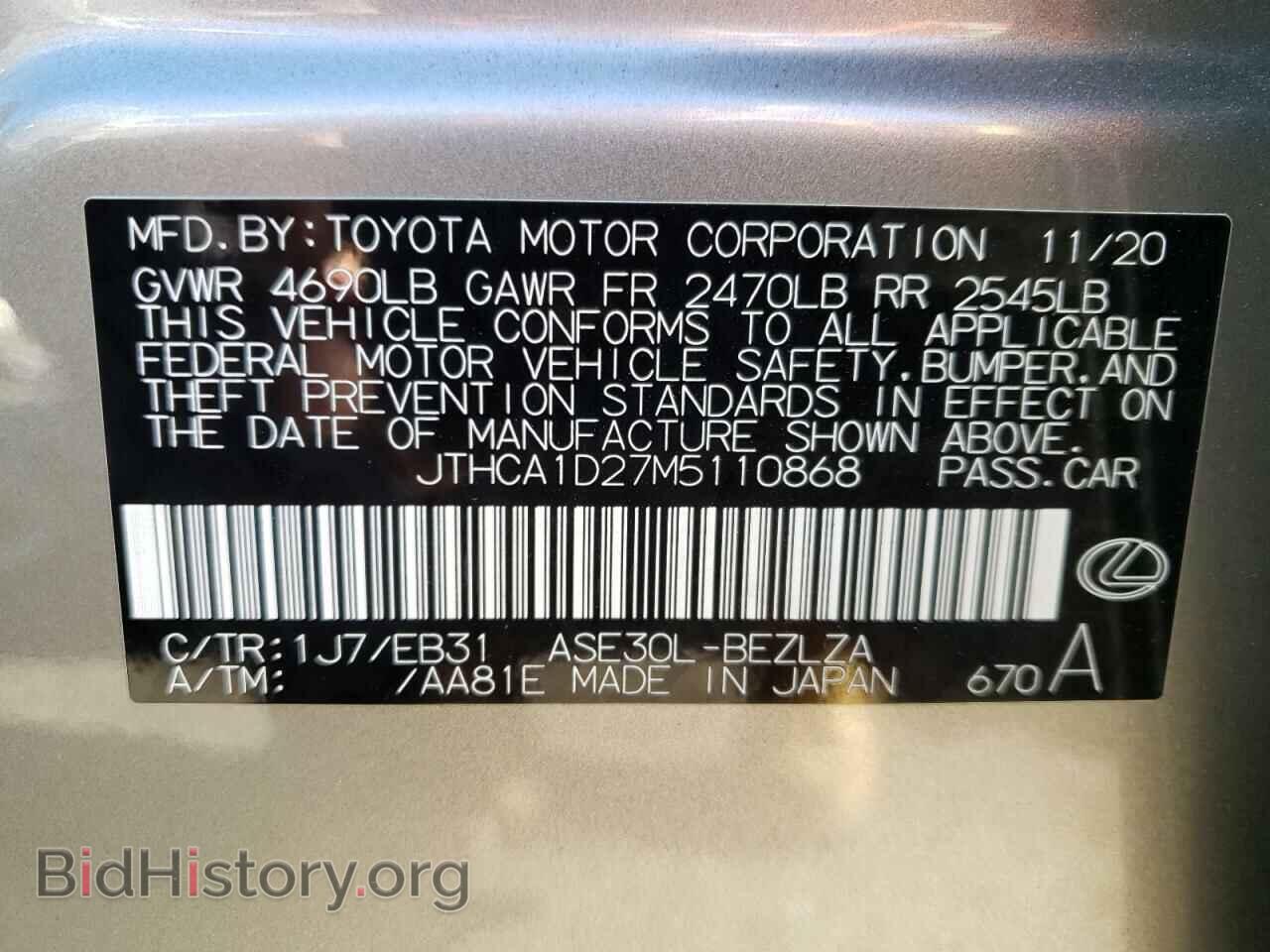 2021 LEXUS IS - VIN: JTHCA1D27M5110868 - Фото 10