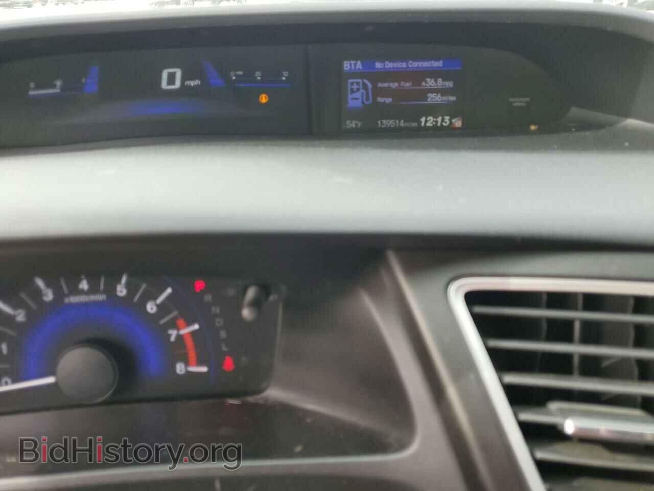 2015 HONDA CIVIC - VIN: 19XFB2F55FE088367 - Photo 9