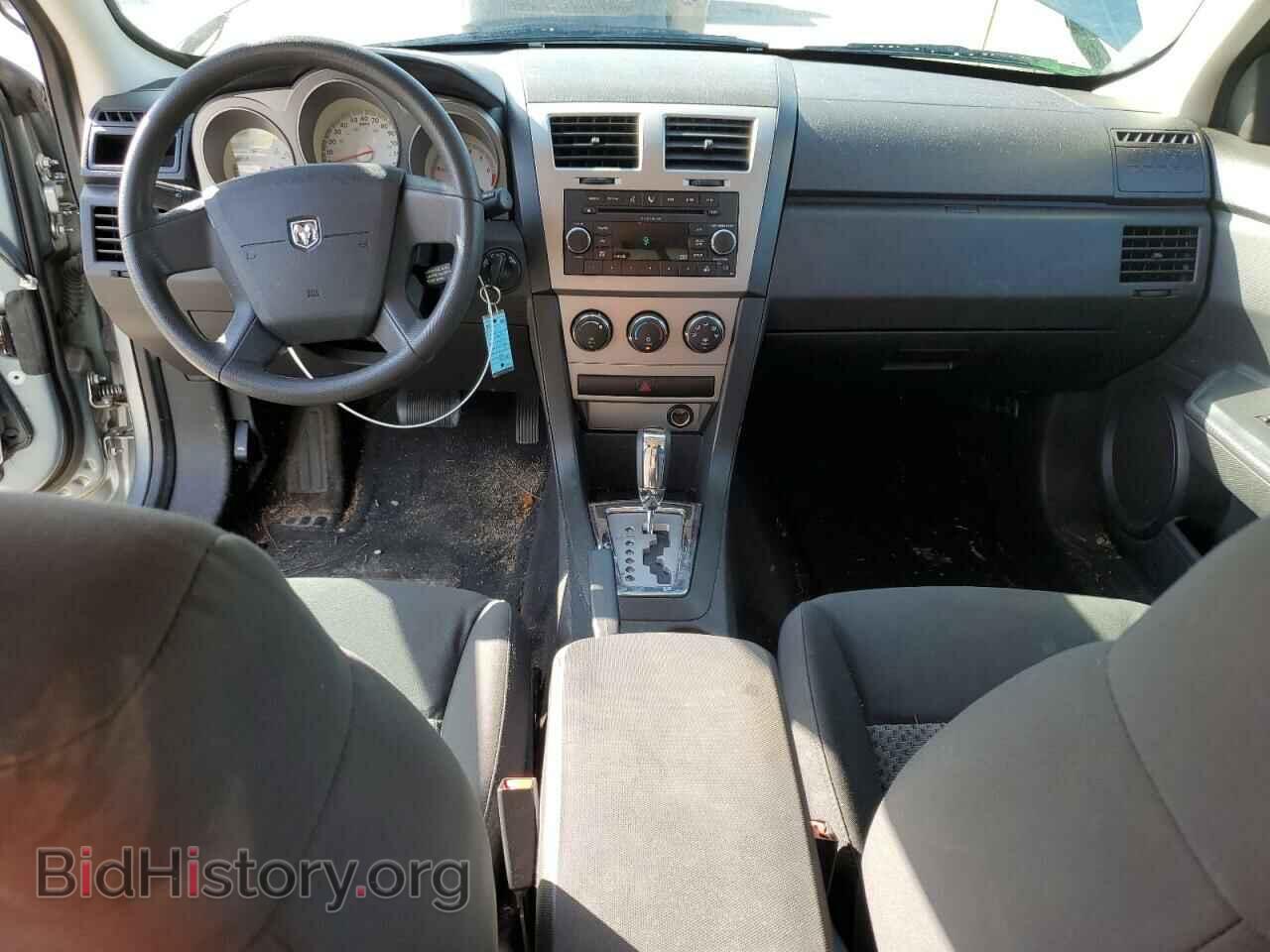 2009 DODGE AVENGER - VIN: 1B3LC46B59N548923 - Фото 8