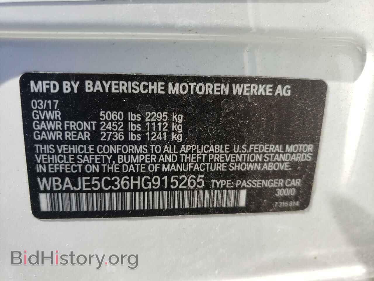 2017 BMW 5 SERIES - VIN: WBAJE5C36HG915265 - Фото 10