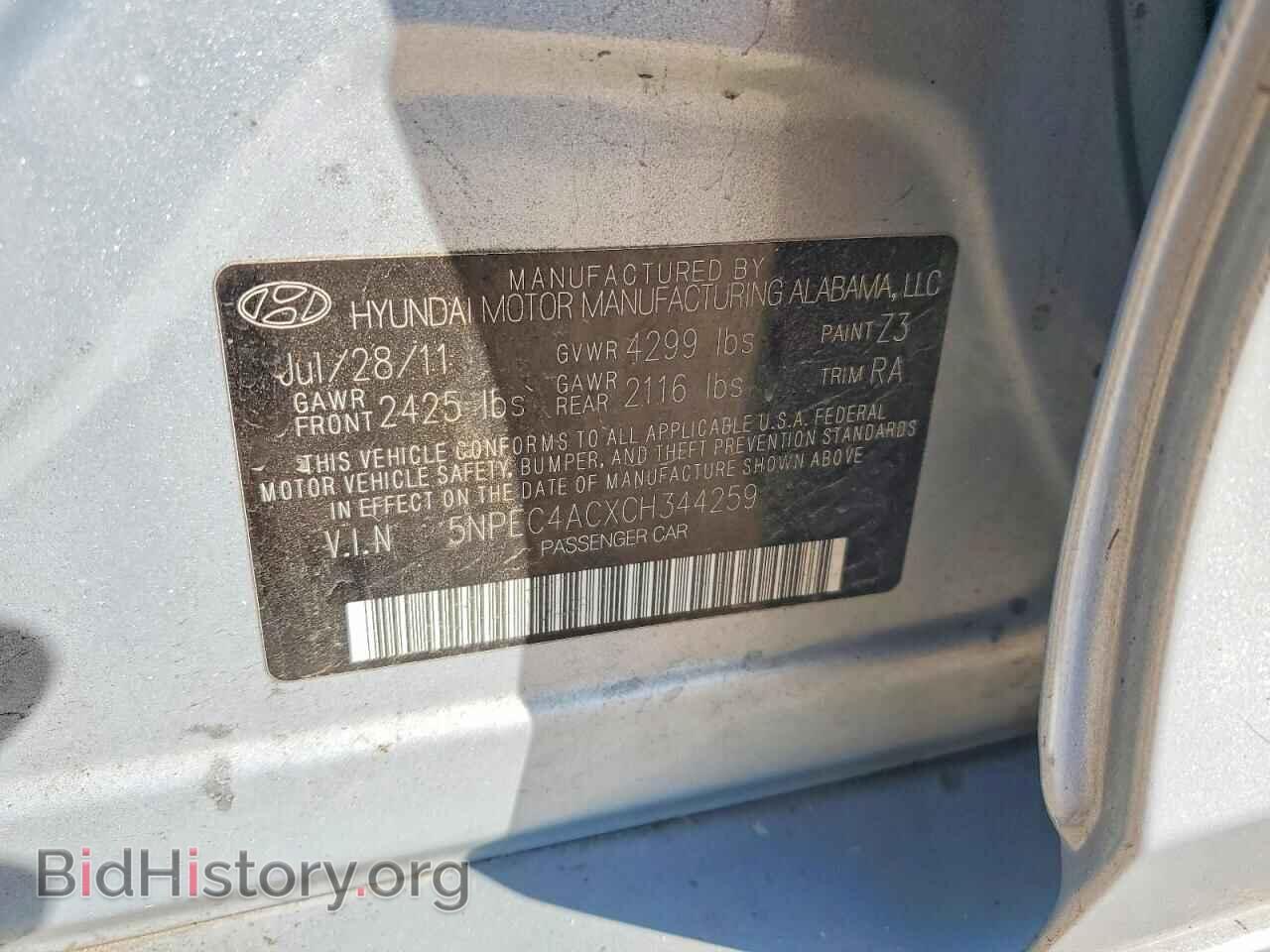2012 HYUNDAI SONATA - VIN: 5NPEC4ACXCH344259 - Фото 12
