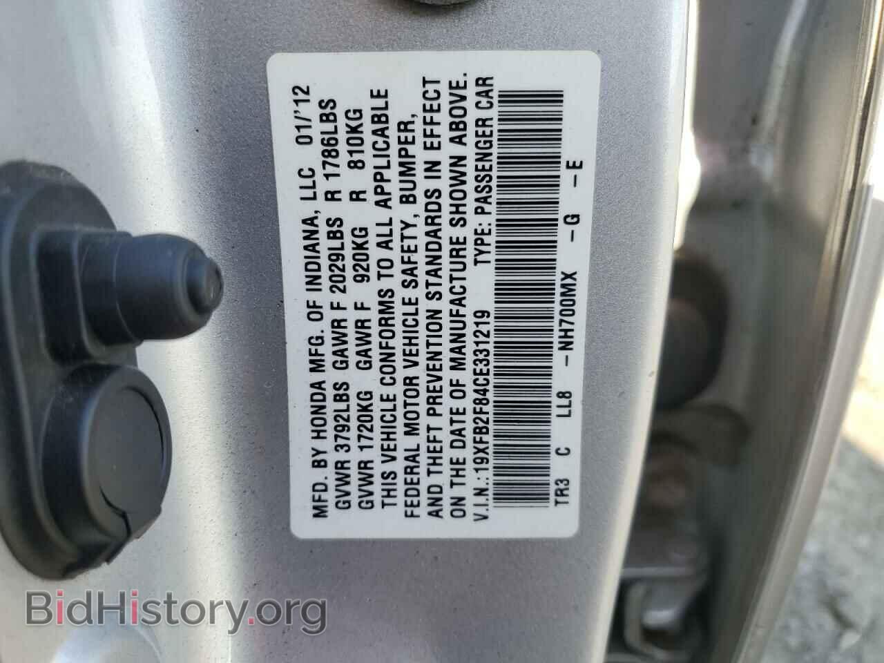 2012 HONDA CIVIC - VIN: 19XFB2F84CE331219 - Фото 12