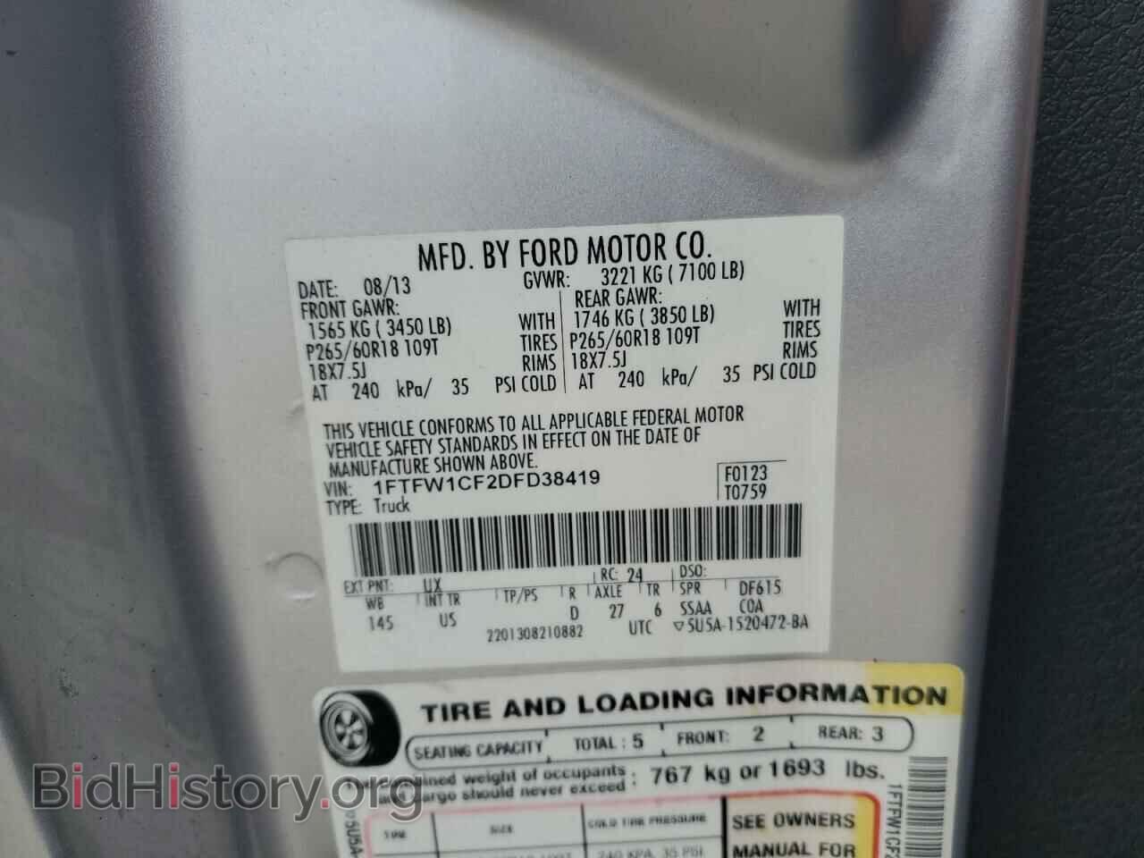 2013 FORD F-150 - VIN: 1FTFW1CF2DFD38419 - Фото 12