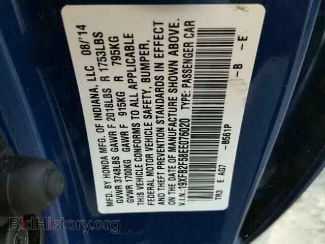 2014 HONDA CIVIC - VIN: 19XFB2F58EE076020 - Фото 10