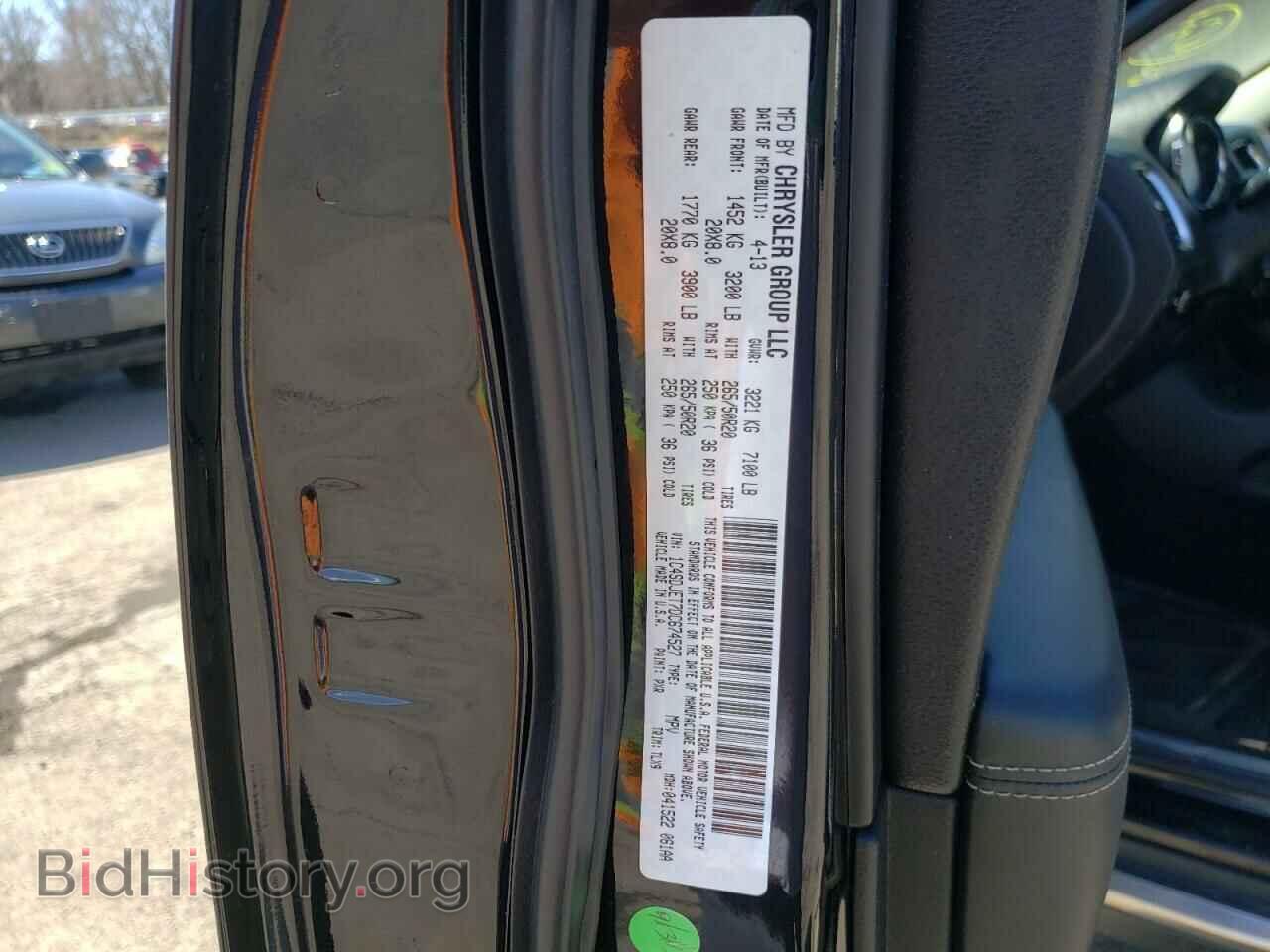2013 DODGE DURANGO - VIN: 1C4SDJET7DC674527 - Photo 10