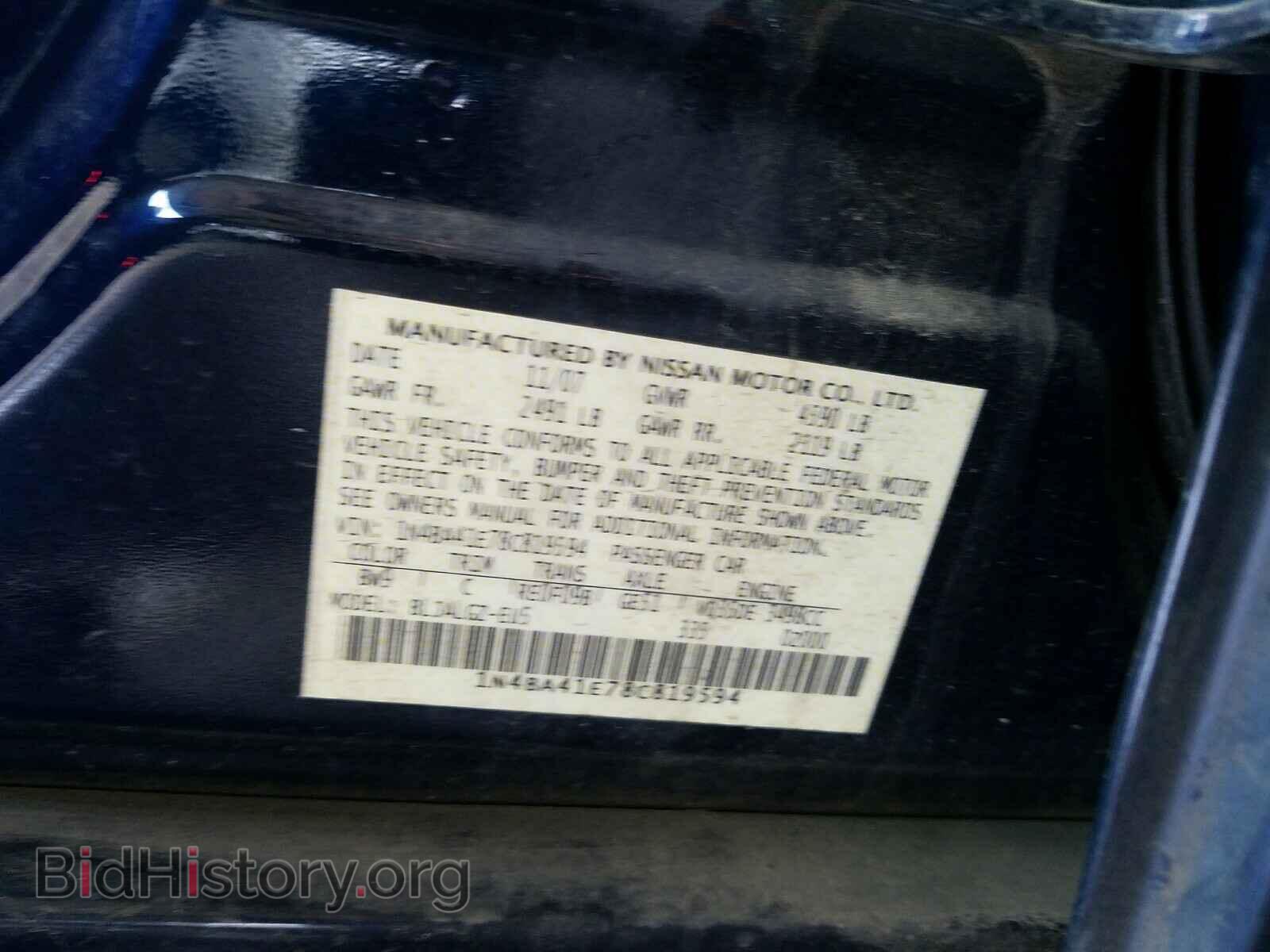 2008 NISSAN MAXIMA - VIN: 1N4BA41E78C819594 - Фото 10