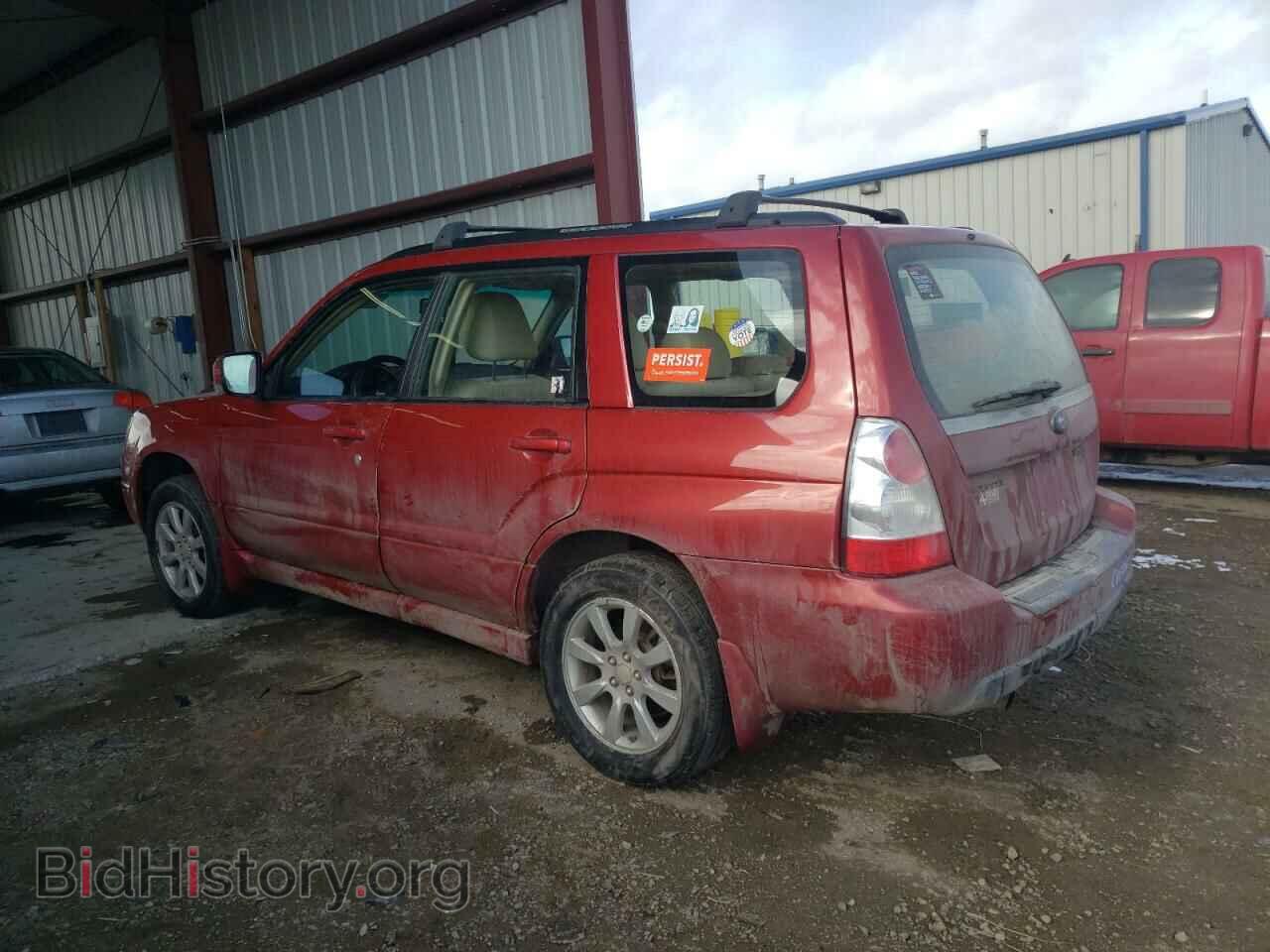 2008 SUBARU FORESTER - VIN: JF1SG65648H730405 - Фото 2