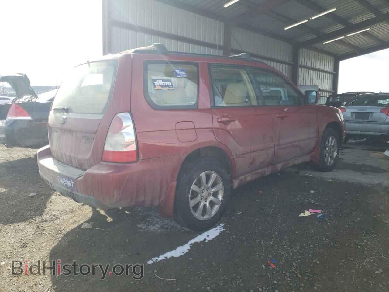 2008 SUBARU FORESTER - VIN: JF1SG65648H730405 - Фото 3