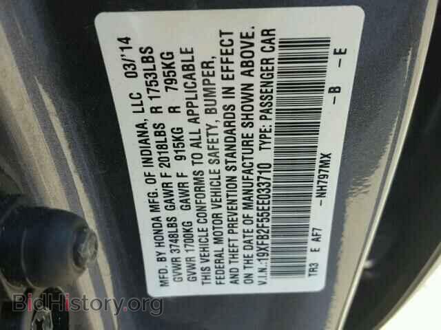 2014 HONDA CIVIC - VIN: 19XFB2F55EE033710 - Фото 10