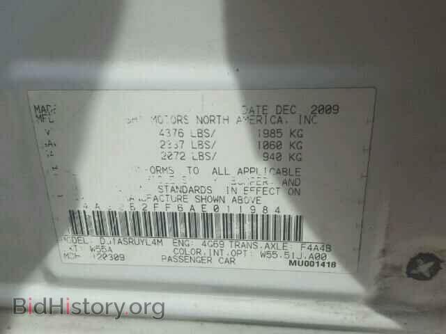 2010 MITSUBISHI GALANT - VIN: 4A32B2FF6AE011984 - Фото 10