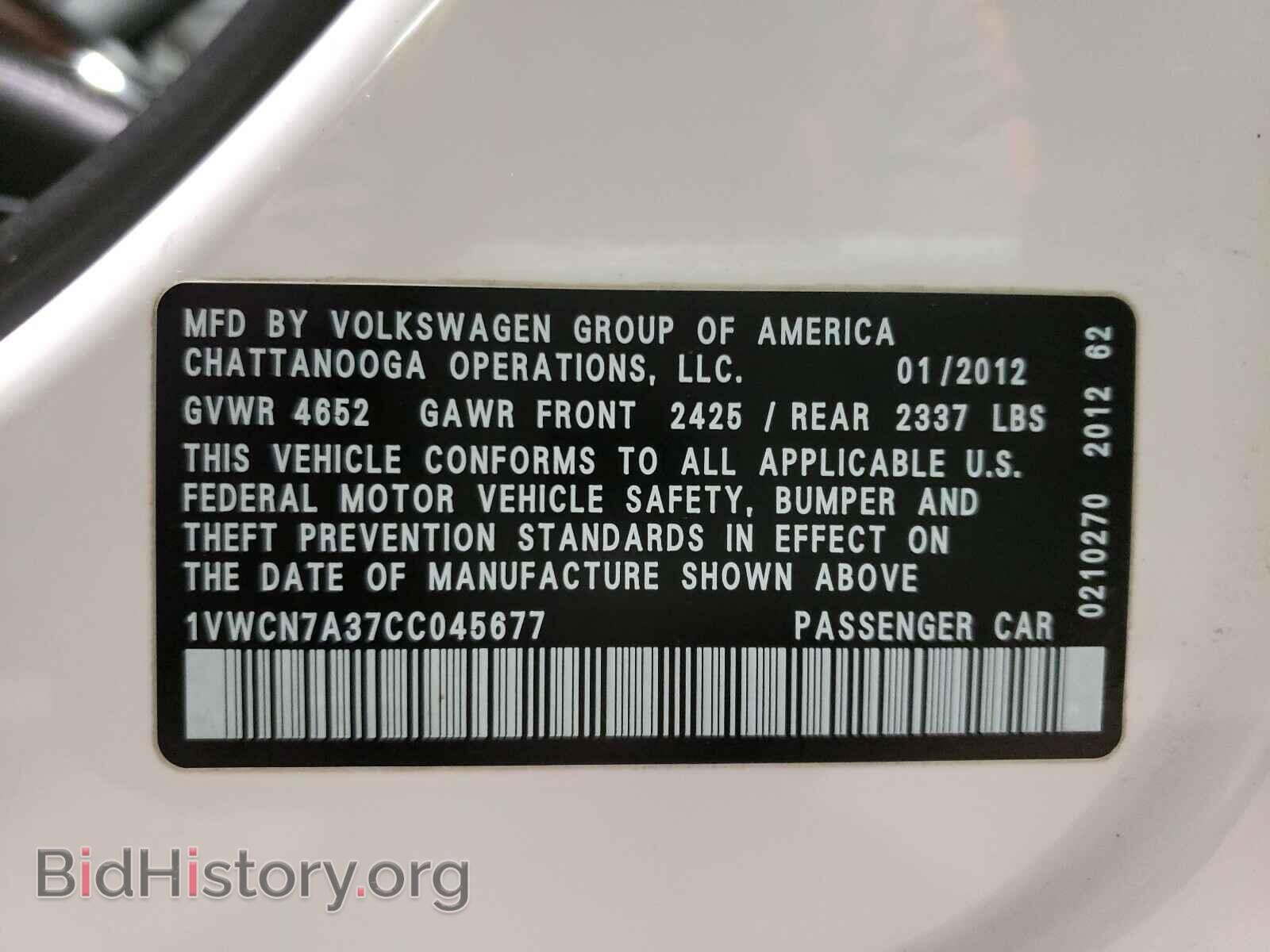 2012 VOLKSWAGEN PASSAT - VIN: 1VWCN7A37CC045677 - Фото 10