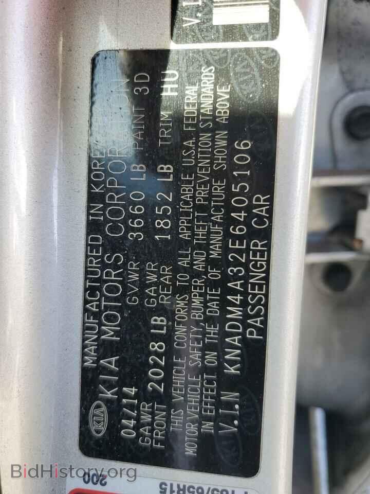 2014 KIA RIO - VIN: KNADM4A32E6405106 - Фото 12