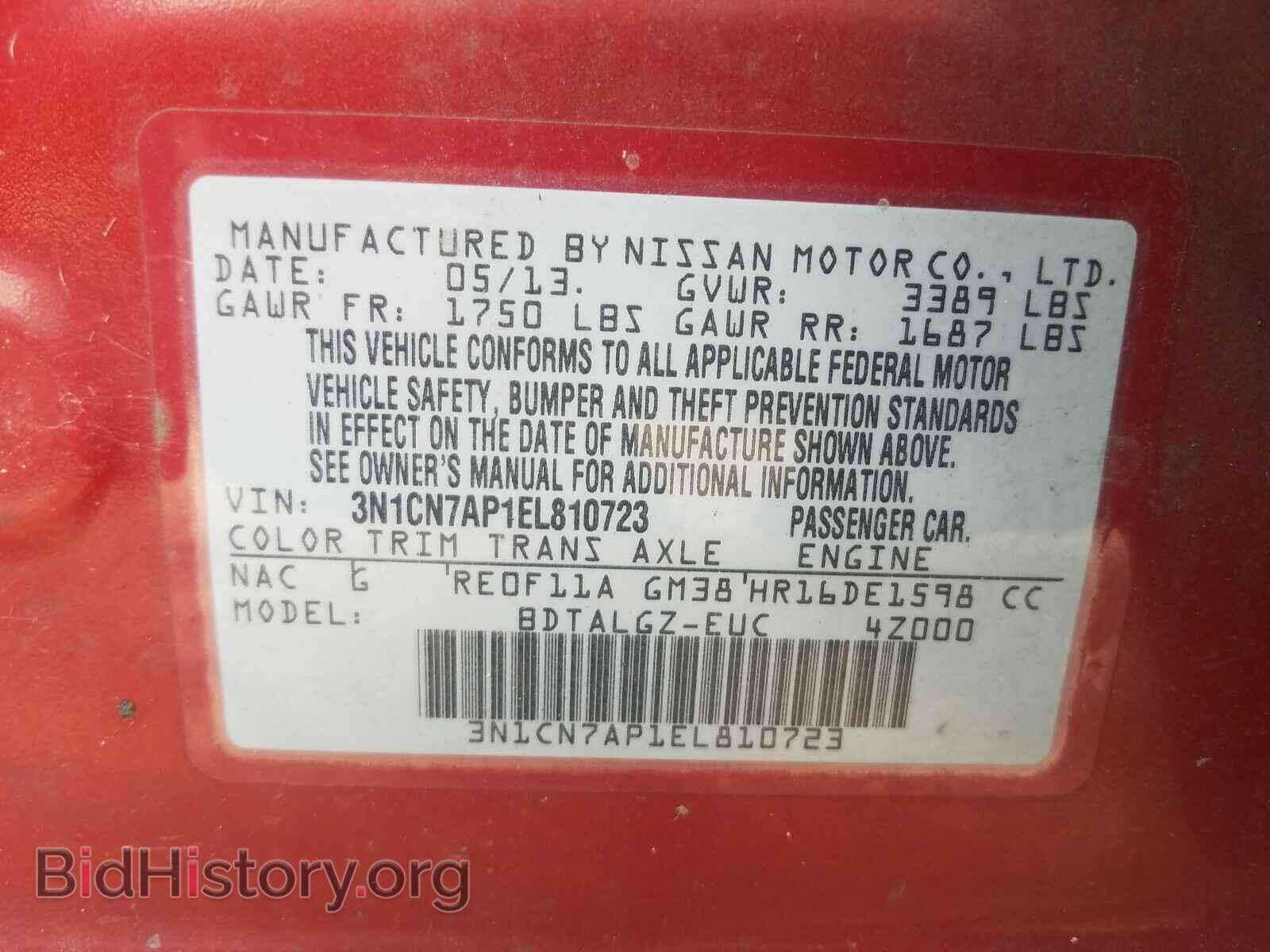 2014 NISSAN VERSA - VIN: 3N1CN7AP1EL810723 - Фото 10