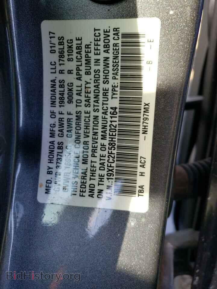 2017 HONDA CIVIC - VIN: 19XFC2F58HE021164 - Фото 12