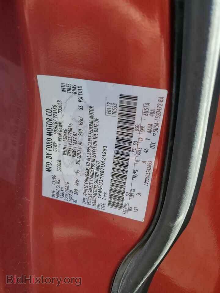 2007 FORD EXPLORER - VIN: 1FMEU31K87UA21253 - Photo 13