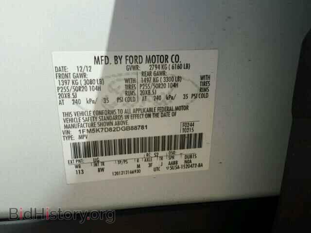 2013 FORD EXPLORER - VIN: 1FM5K7D82DGB88781 - Фото 10