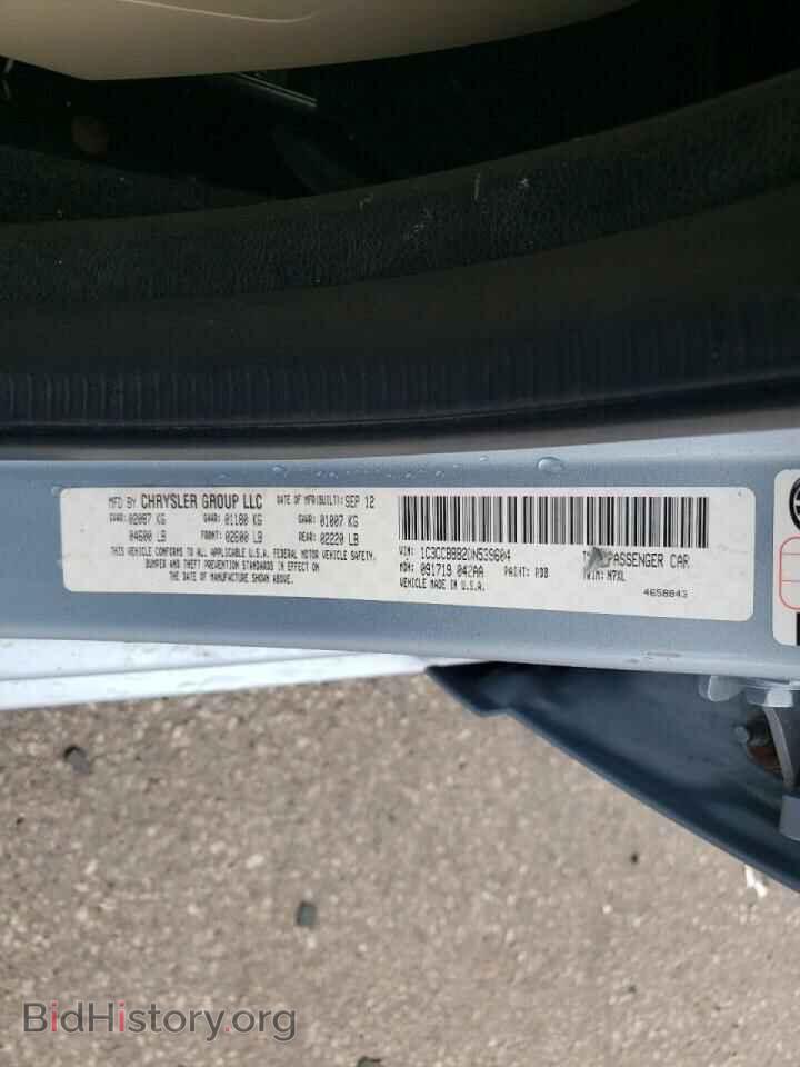 2013 CHRYSLER 200 - VIN: 1C3CCBBB2DN539604 - Photo 10