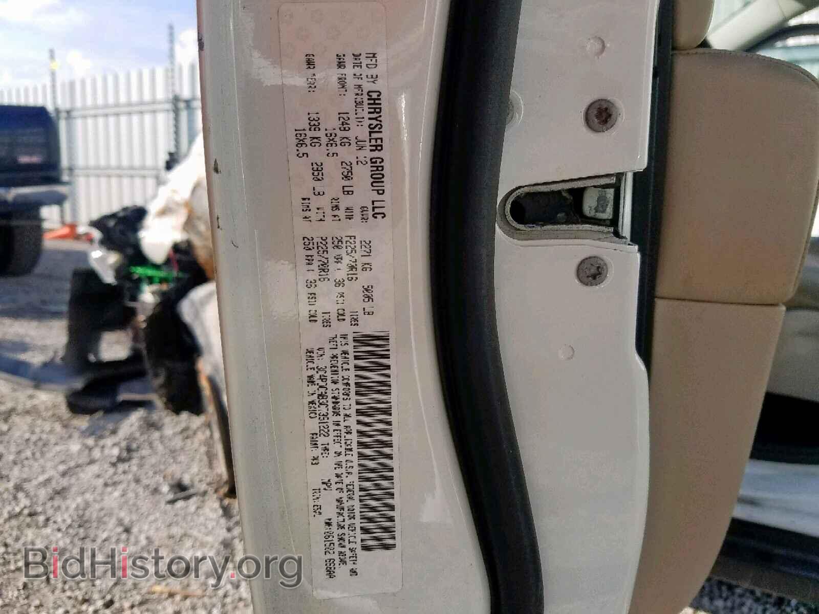 2012 DODGE JOURNEY SE - VIN: 3C4PDCAB3CT391222 - Фото 10