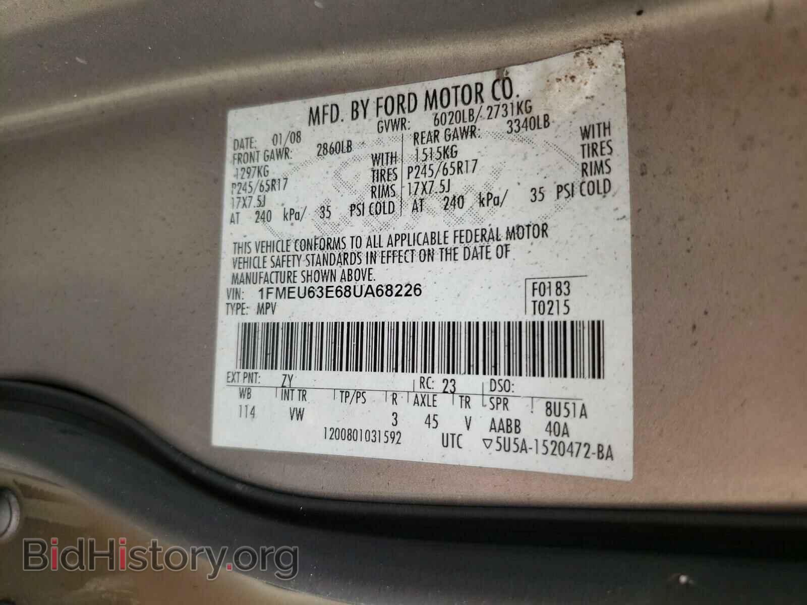 2008 FORD EXPLORER - VIN: 1FMEU63E68UA68226 - Фото 10