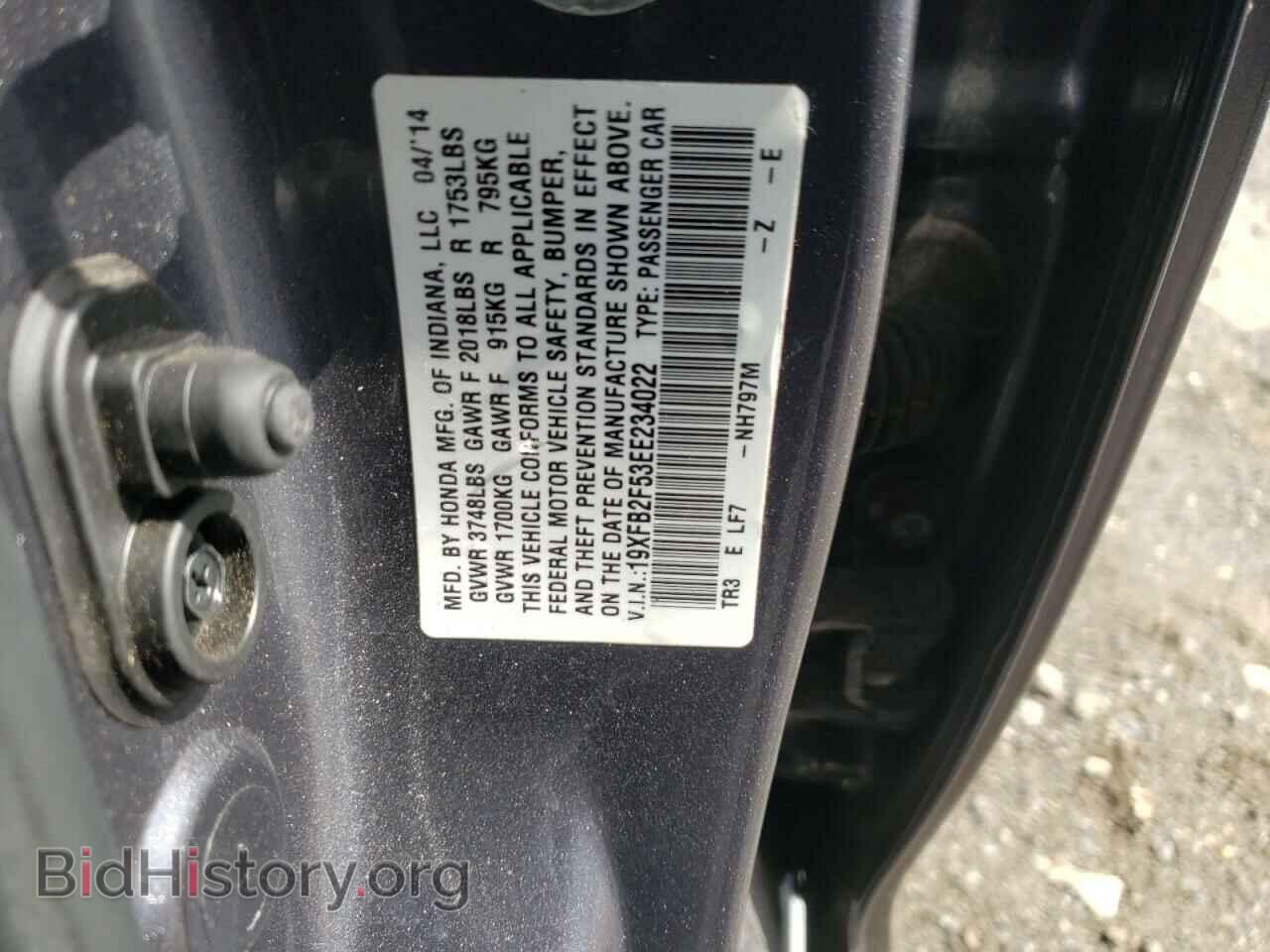 2014 HONDA CIVIC - VIN: 19XFB2F53EE234022 - Фото 10