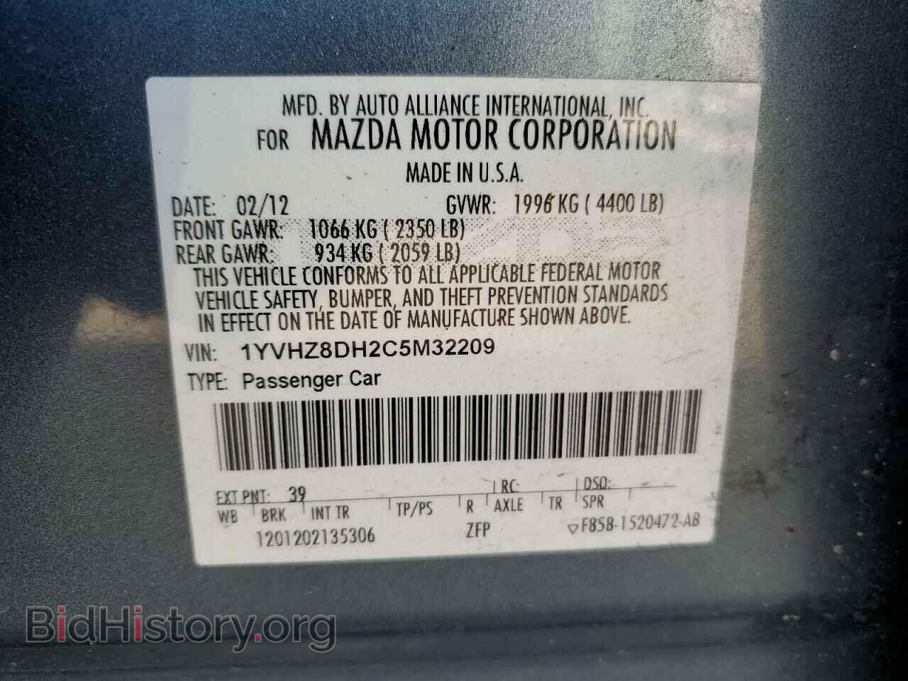 2012 MAZDA 6 - VIN: 1YVHZ8DH2C5M32209 - Фото 12