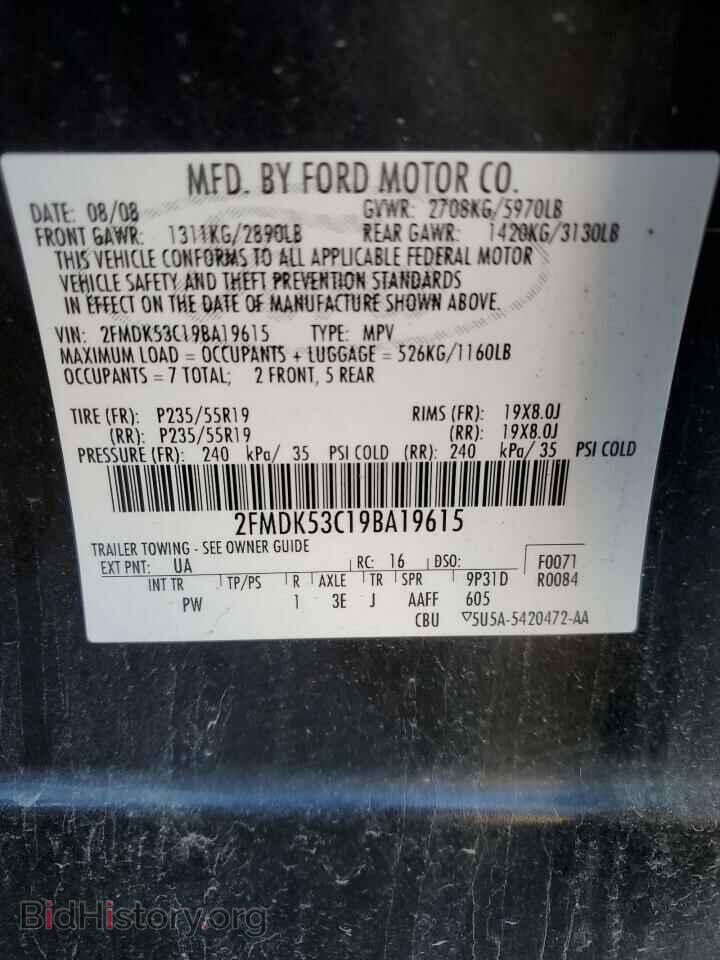 2009 FORD FLEX - VIN: 2FMDK53C19BA19615 - Photo 13