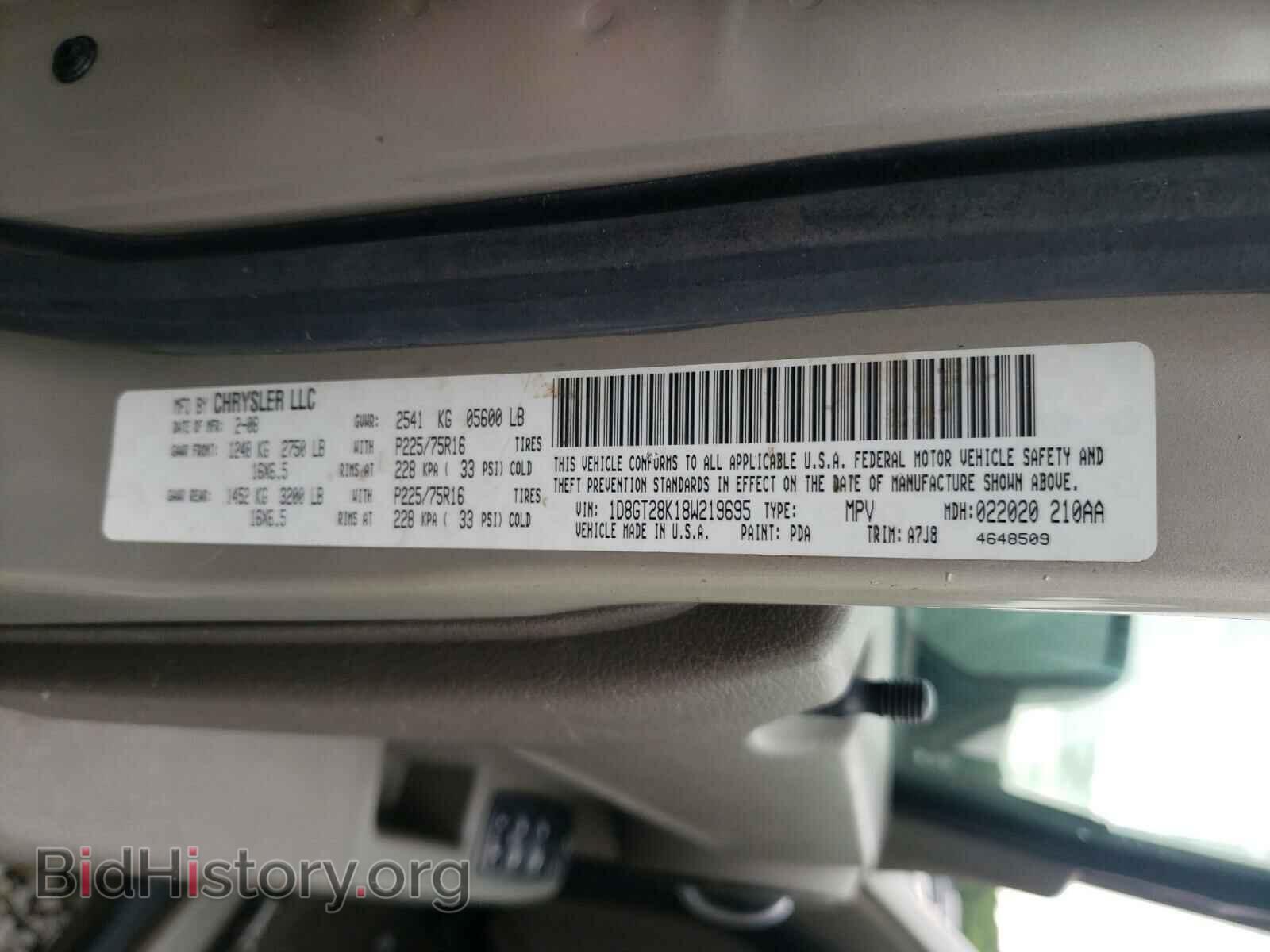 2008 DODGE NITRO - VIN: 1D8GT28K18W219695 - Photo 10