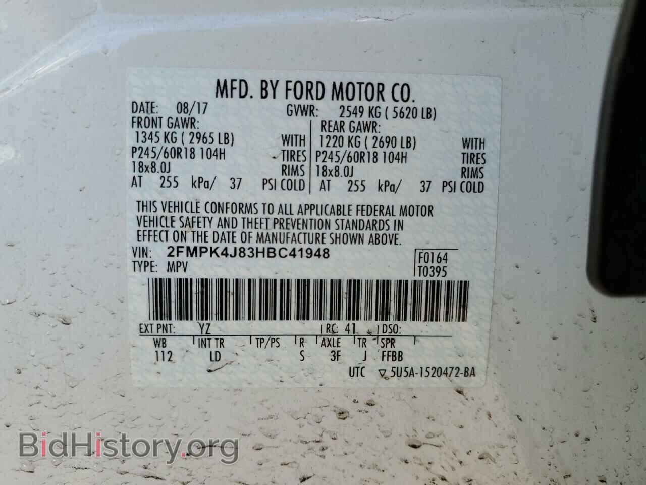 2017 FORD EDGE - VIN: 2FMPK4J83HBC41948 - Фото 13