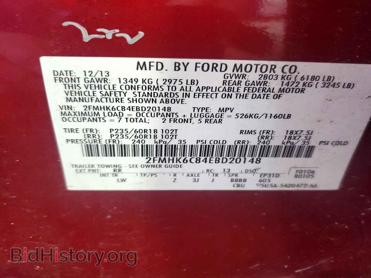 2014 FORD FLEX - VIN: 2FMHK6C84EBD20148 - Photo 14