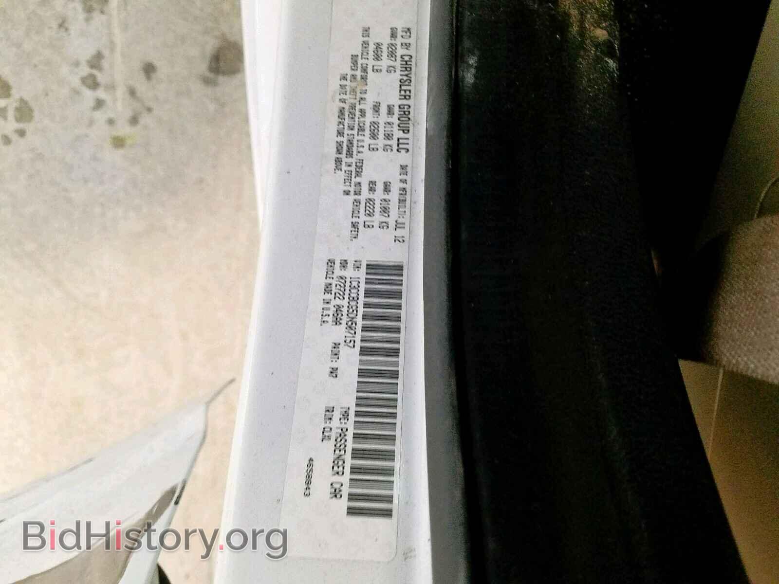 2013 CHRYSLER 200 - VIN: 1C3CCBCG5DN507157 - Photo 10
