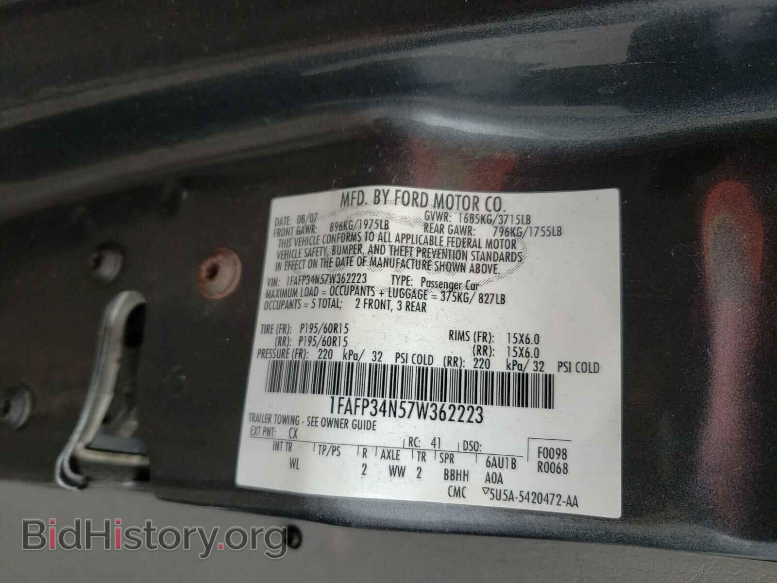 2007 FORD FOCUS - VIN: 1FAFP34N57W362223 - Фото 10