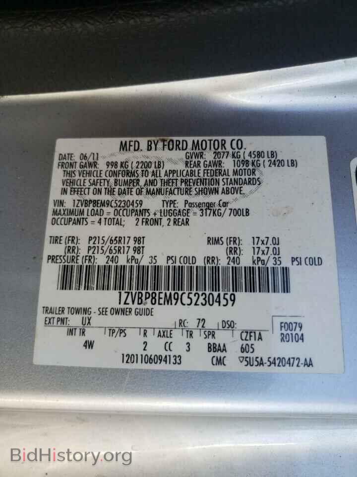 2012 FORD MUSTANG - VIN: 1ZVBP8EM9C5230459 - Фото 10