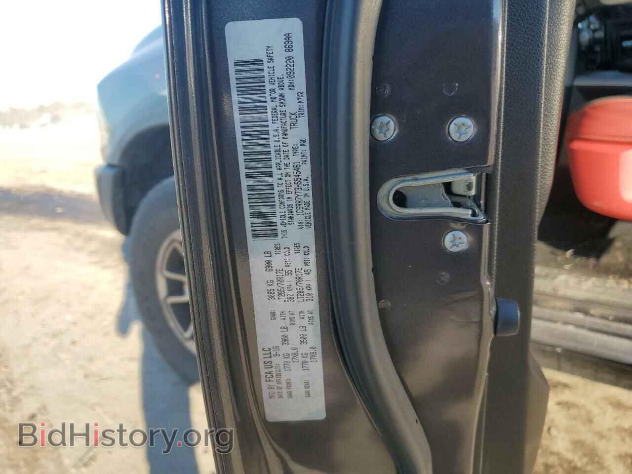 2017 RAM 1500 - VIN: 1C6RR7YT3HS545461 - Фото 12