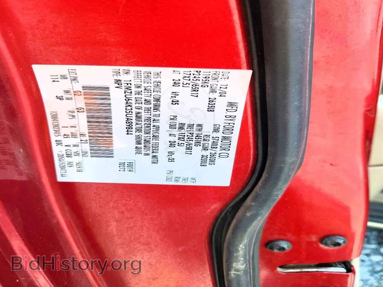 2005 FORD EXPLORER - VIN: 1FMZU64K35UA89844 - Фото 13