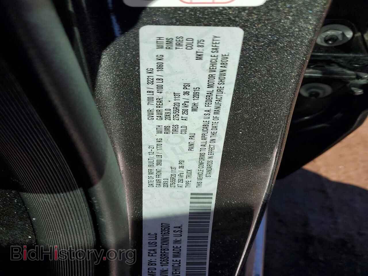 2022 RAM 1500 - VIN: 1C6SRFBTXNN163507 - Фото 12
