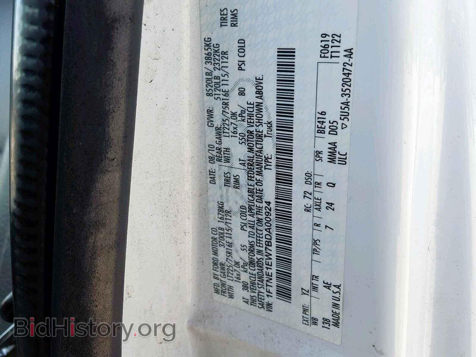 2011 FORD ECONOLINE - VIN: 1FTNE1EW7BDA00924 - Фото 10