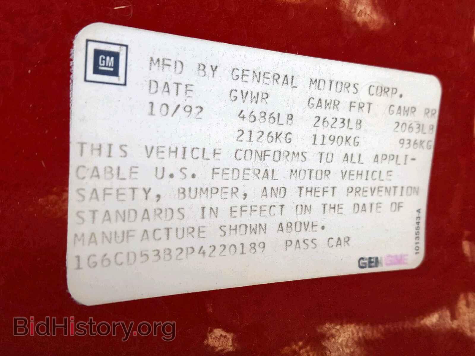 1993 CADILLAC DEVILLE - VIN: 1G6CD53B2P4220189 - Photo 10