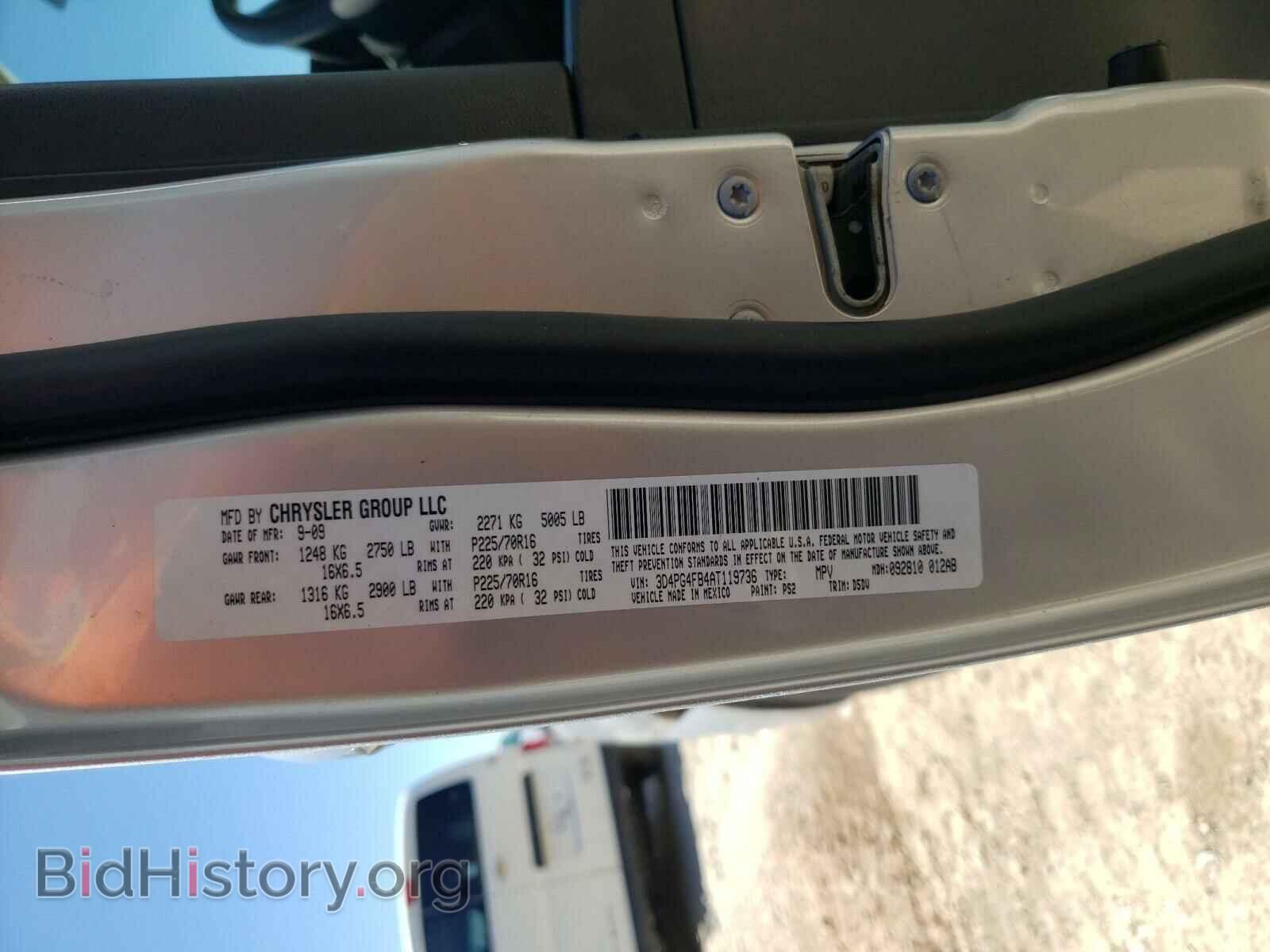 2010 DODGE JOURNEY - VIN: 3D4PG4FB4AT119736 - Фото 10