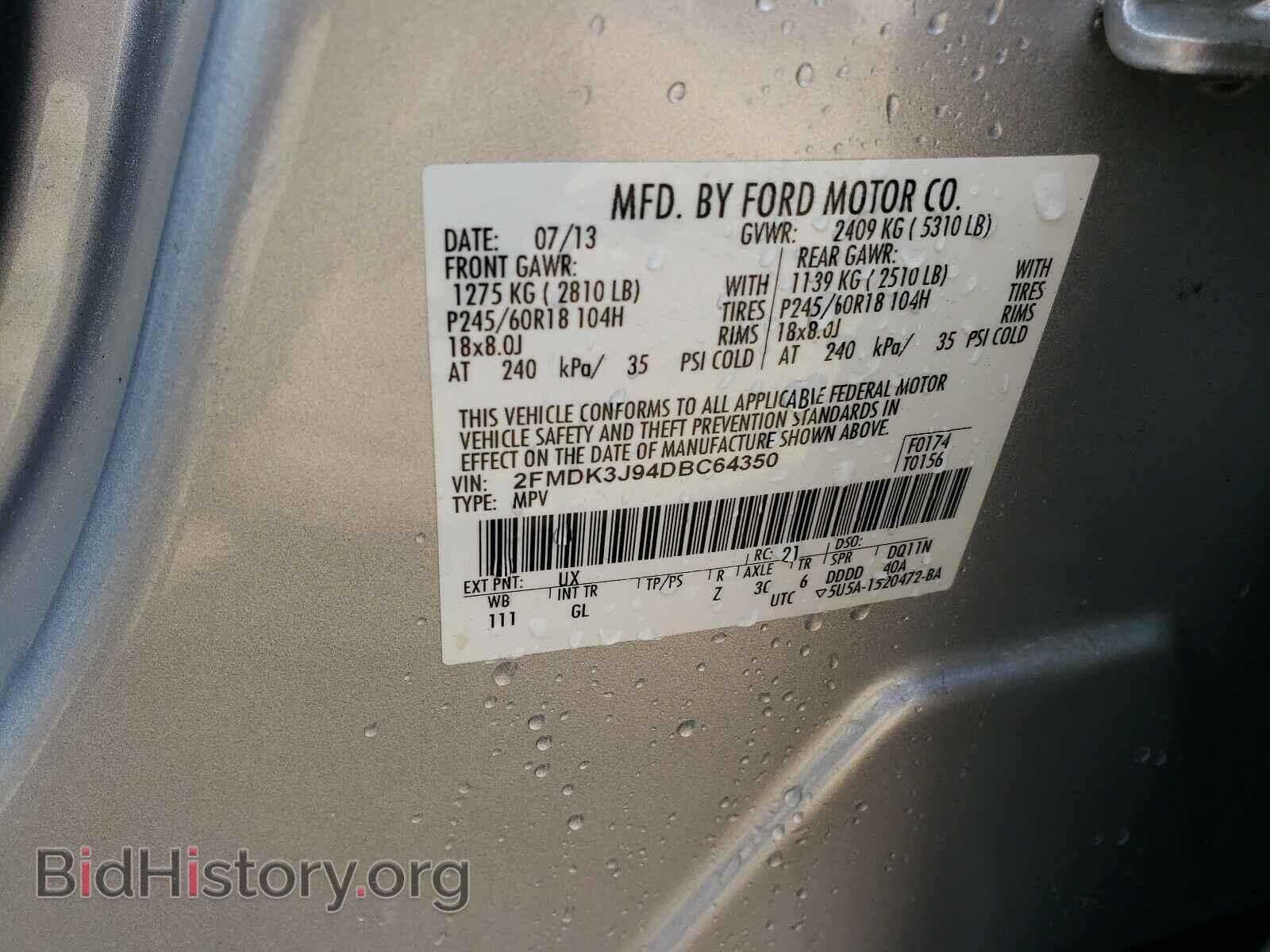 2013 FORD EDGE - VIN: 2FMDK3J94DBC64350 - Фото 10