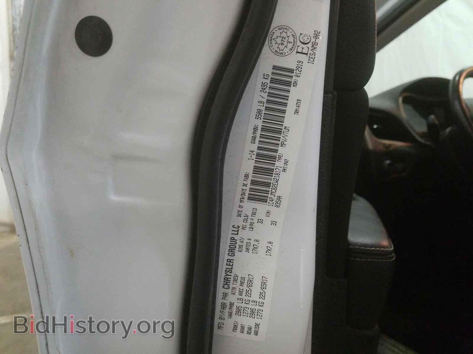 2014 JEEP CHEROKEE - VIN: 1C4PJMCB2EW218171 - Фото 10