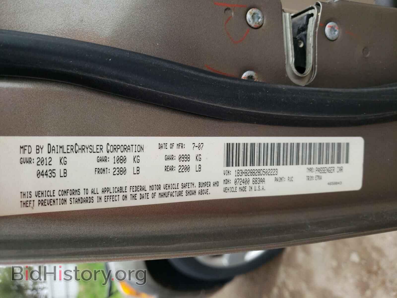 2008 DODGE CALIBER - VIN: 1B3HB28B28D502223 - Photo 10