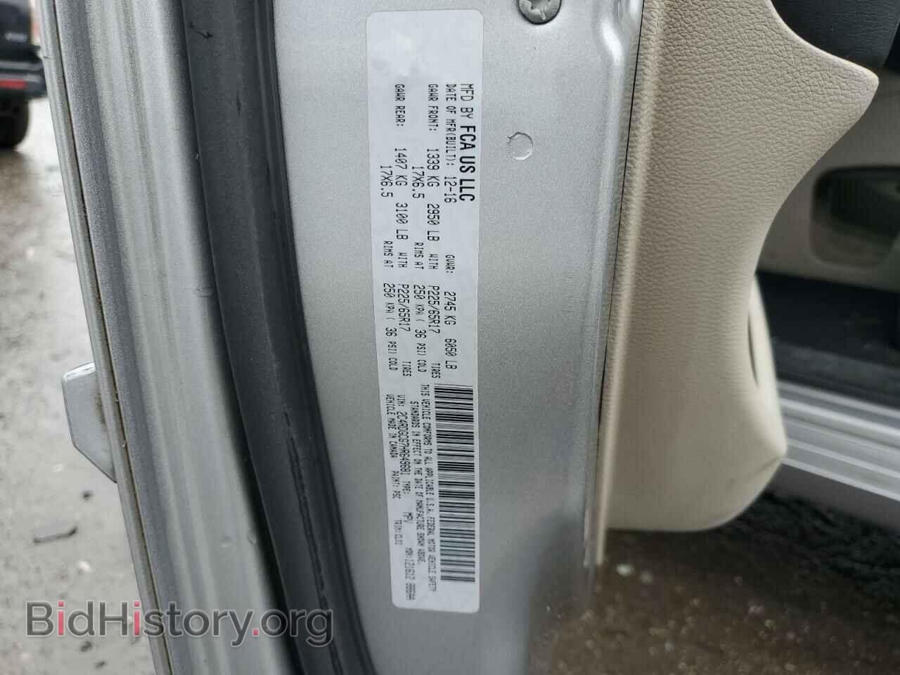 2017 DODGE CARAVAN - VIN: 2C4RDGCG7HR649681 - Фото 13