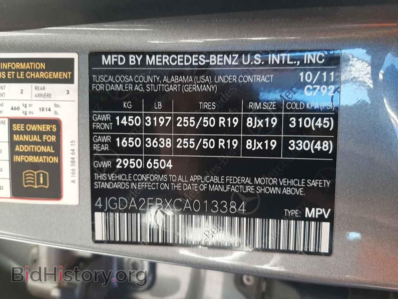 2012 MERCEDES-BENZ M-CLASS - VIN: 4JGDA2EBXCA013384 - Фото 10