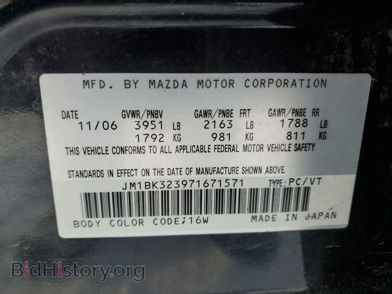 2007 MAZDA MAZDA3 - VIN: JM1BK323971671571 - Фото 12