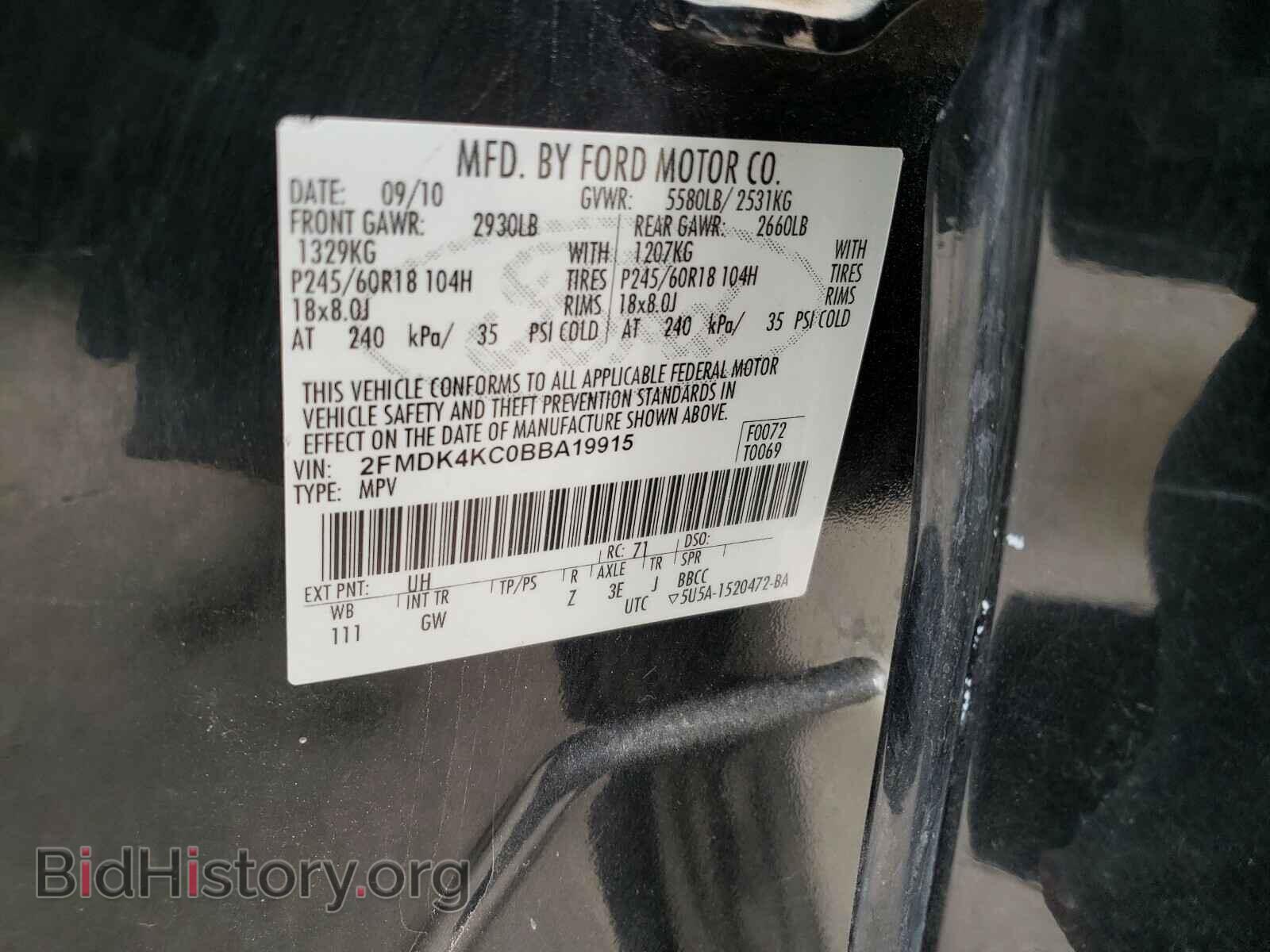 2011 FORD EDGE - VIN: 2FMDK4KC0BBA19915 - Photo 10