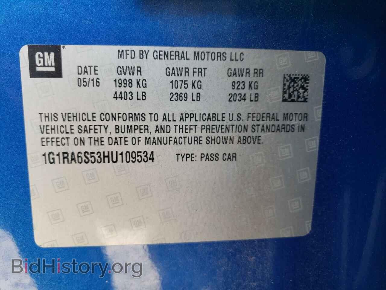 2017 CHEVROLET VOLT - VIN: 1G1RA6S53HU109534 - Фото 10