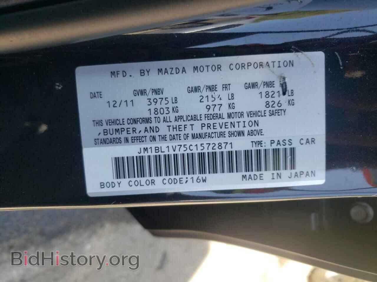 2012 MAZDA 3 - VIN: JM1BL1V75C1572871 - Фото 10