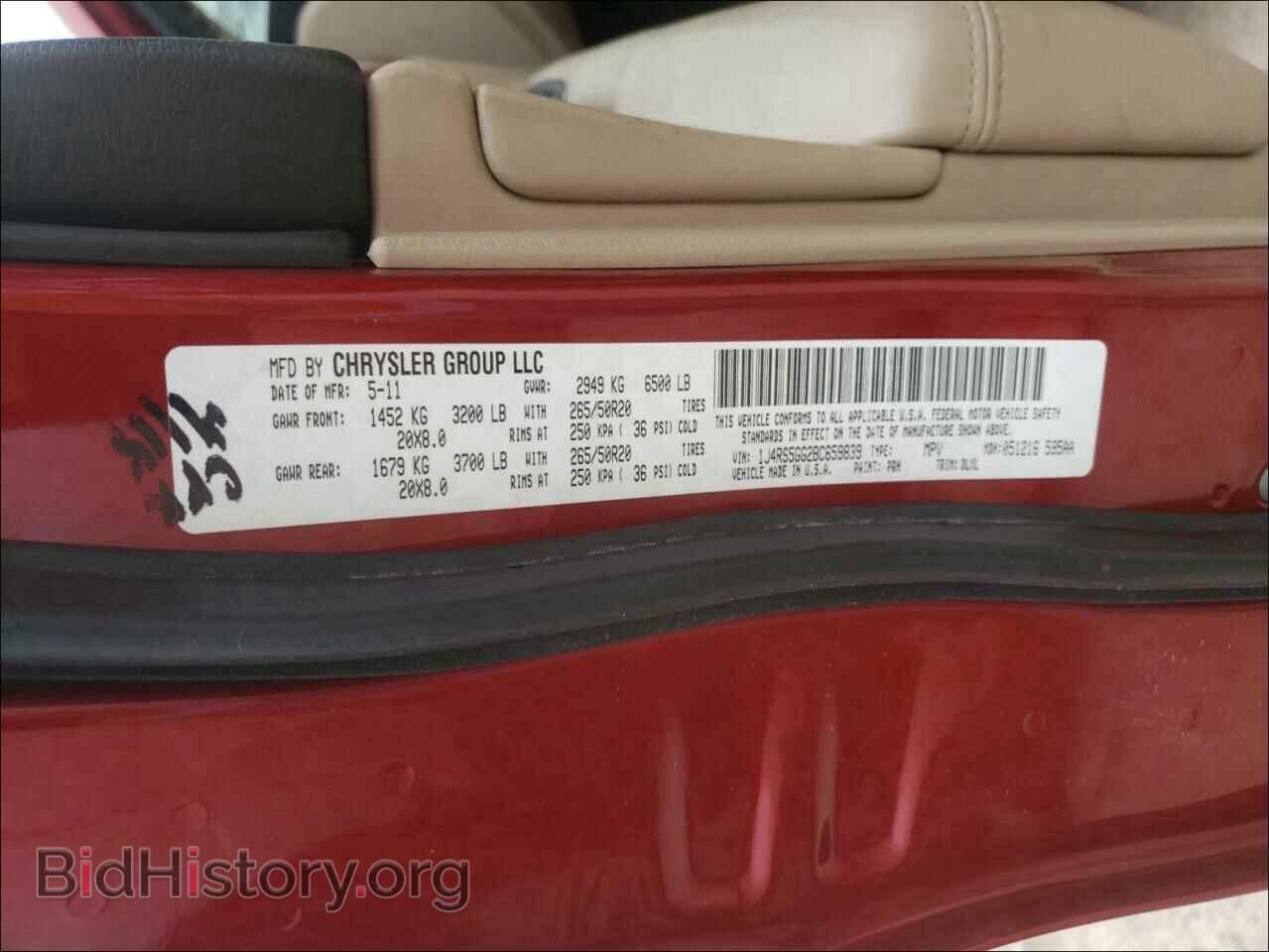2011 JEEP CHEROKEE - VIN: 1J4RS5GG2BC659839 - Фото 10